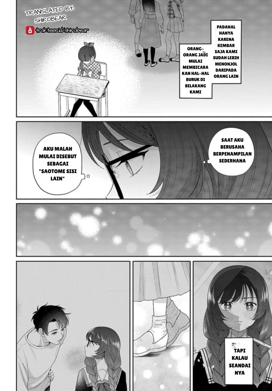 Ani ni Koisuru Watashitachi chapter 4 halaman 12