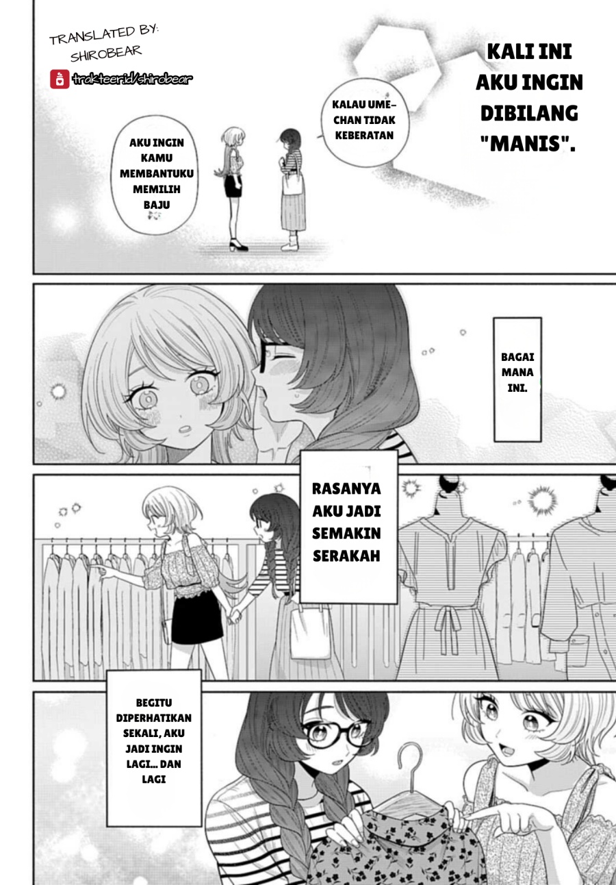 Ani ni Koisuru Watashitachi chapter 4 halaman 14