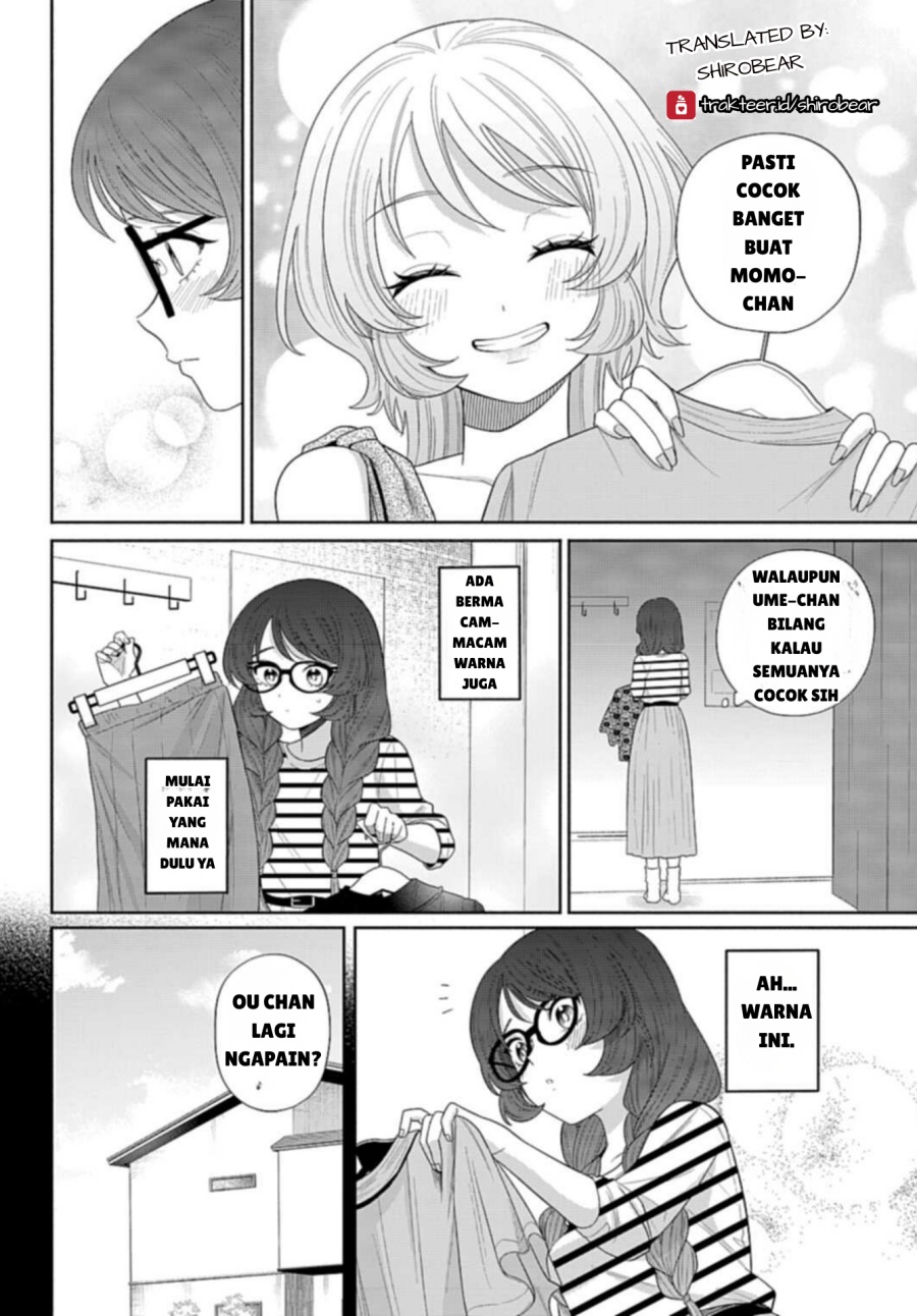 Ani ni Koisuru Watashitachi chapter 4 halaman 16