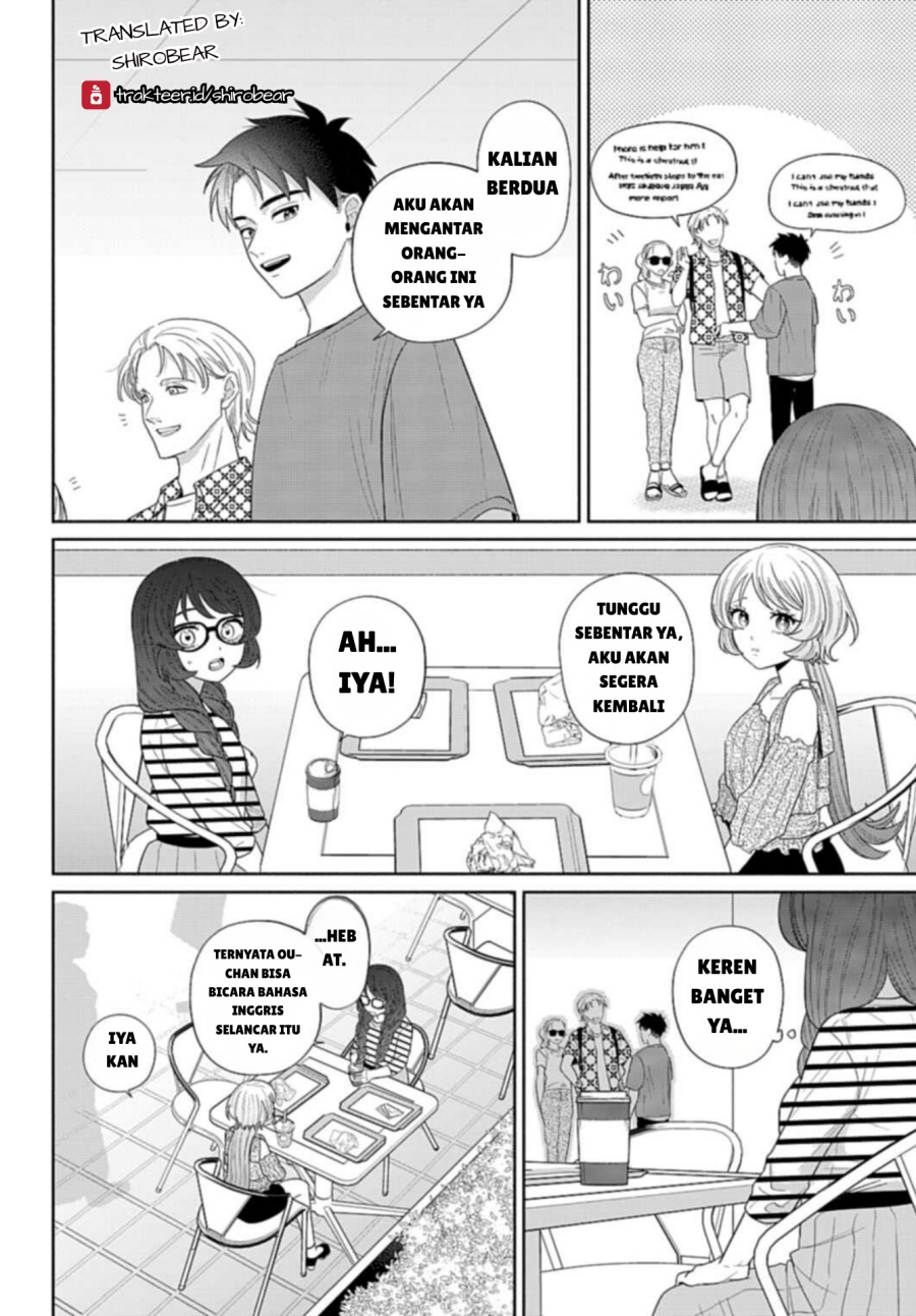 Ani ni Koisuru Watashitachi chapter 4 halaman 24