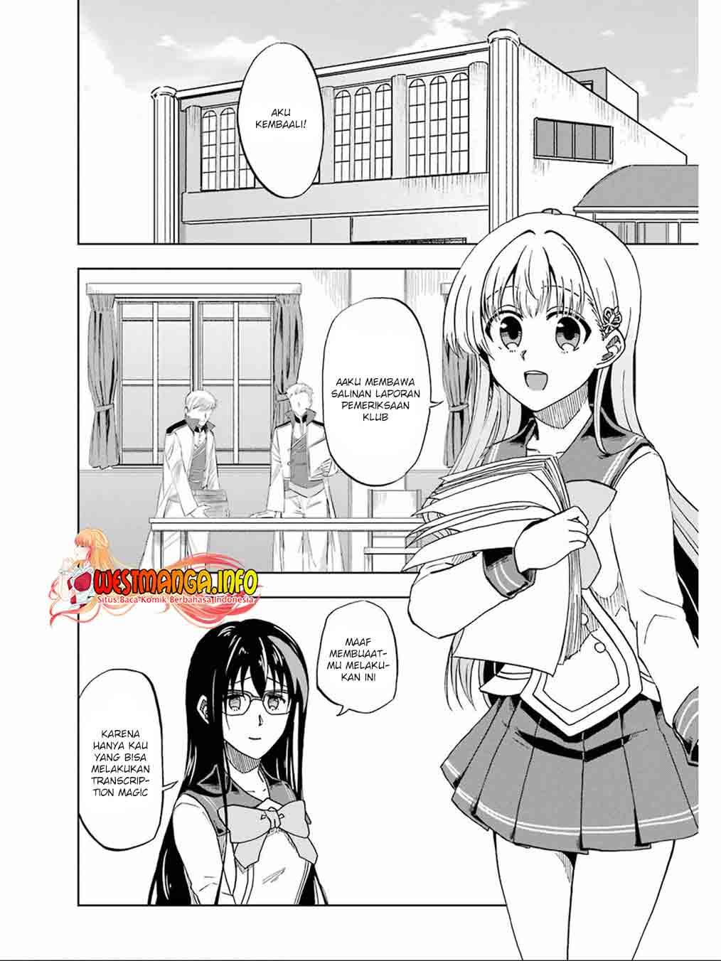 Ankoku Kishi no Ore desu Ga Saikyou no Seikishi wo Mezashimasu chapter 17 halaman 6