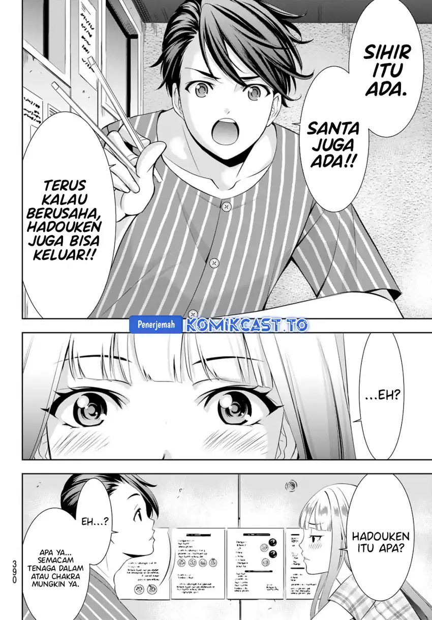 Ano Shima no Umine-sou chapter 12 halaman 14