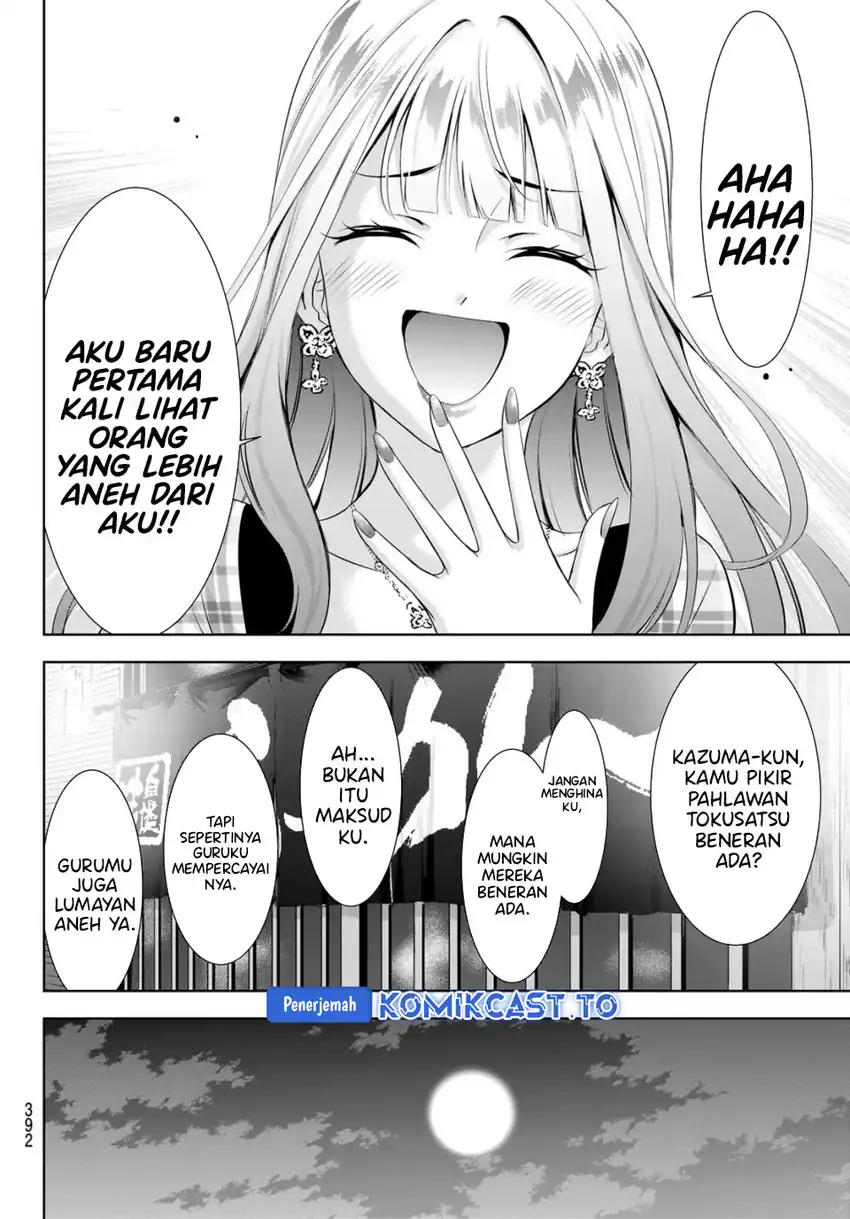 Ano Shima no Umine-sou chapter 12 halaman 16