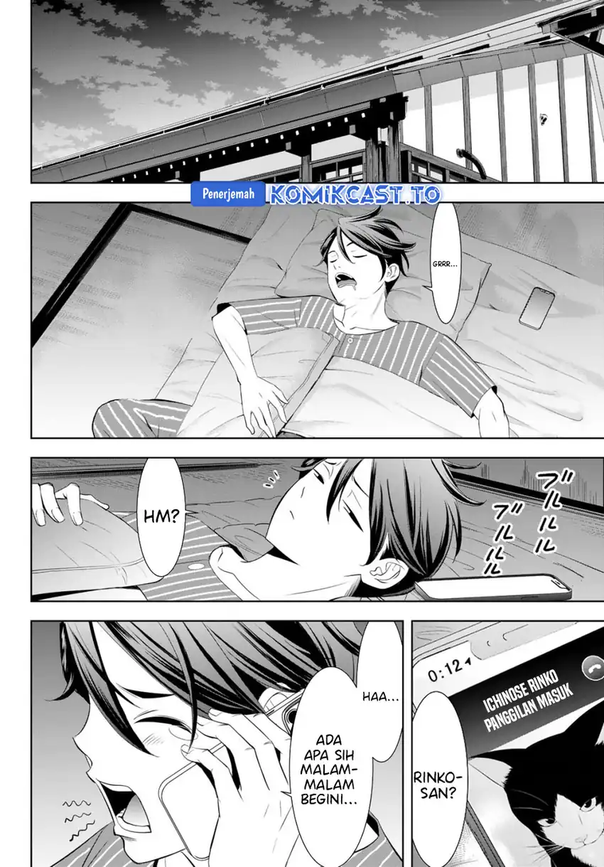 Ano Shima no Umine-sou chapter 12 halaman 4