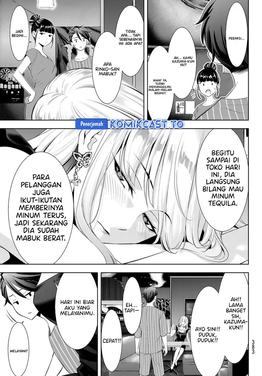 Ano Shima no Umine-sou chapter 12 halaman 7