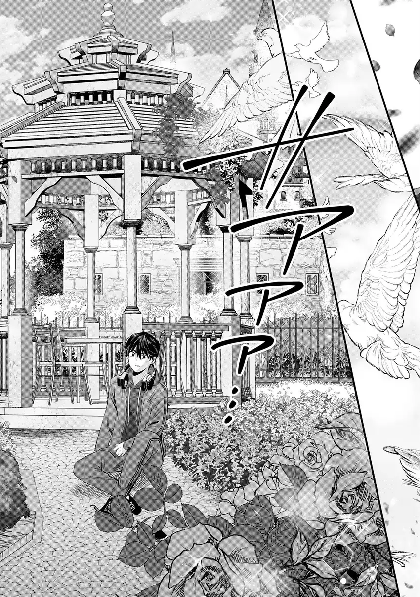 Auto Skill de Ore dake Chousoku Level Up chapter 1 halaman 11