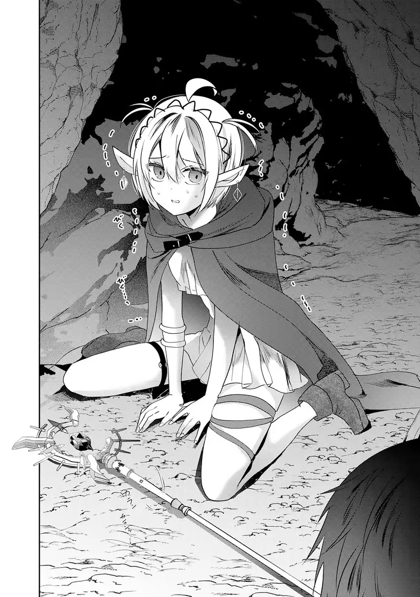 Auto Skill de Ore dake Chousoku Level Up chapter 2 halaman 23