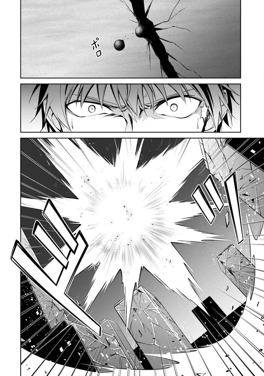 Berserk of Gluttony chapter 36 halaman 16