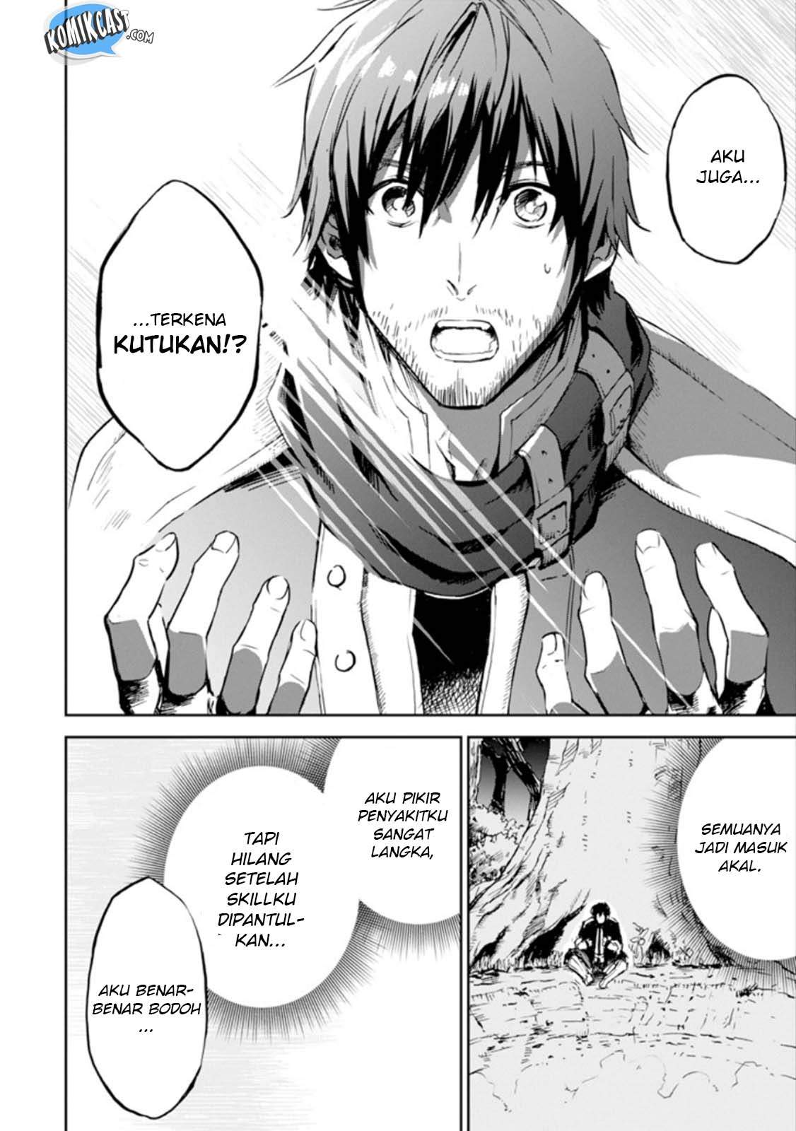 Boukensha License o Hakudatsu Sareta Ossan Dakedo Manamusume ga Dekita no de Nonbiri Jinsei chapter 1.4 halaman 4