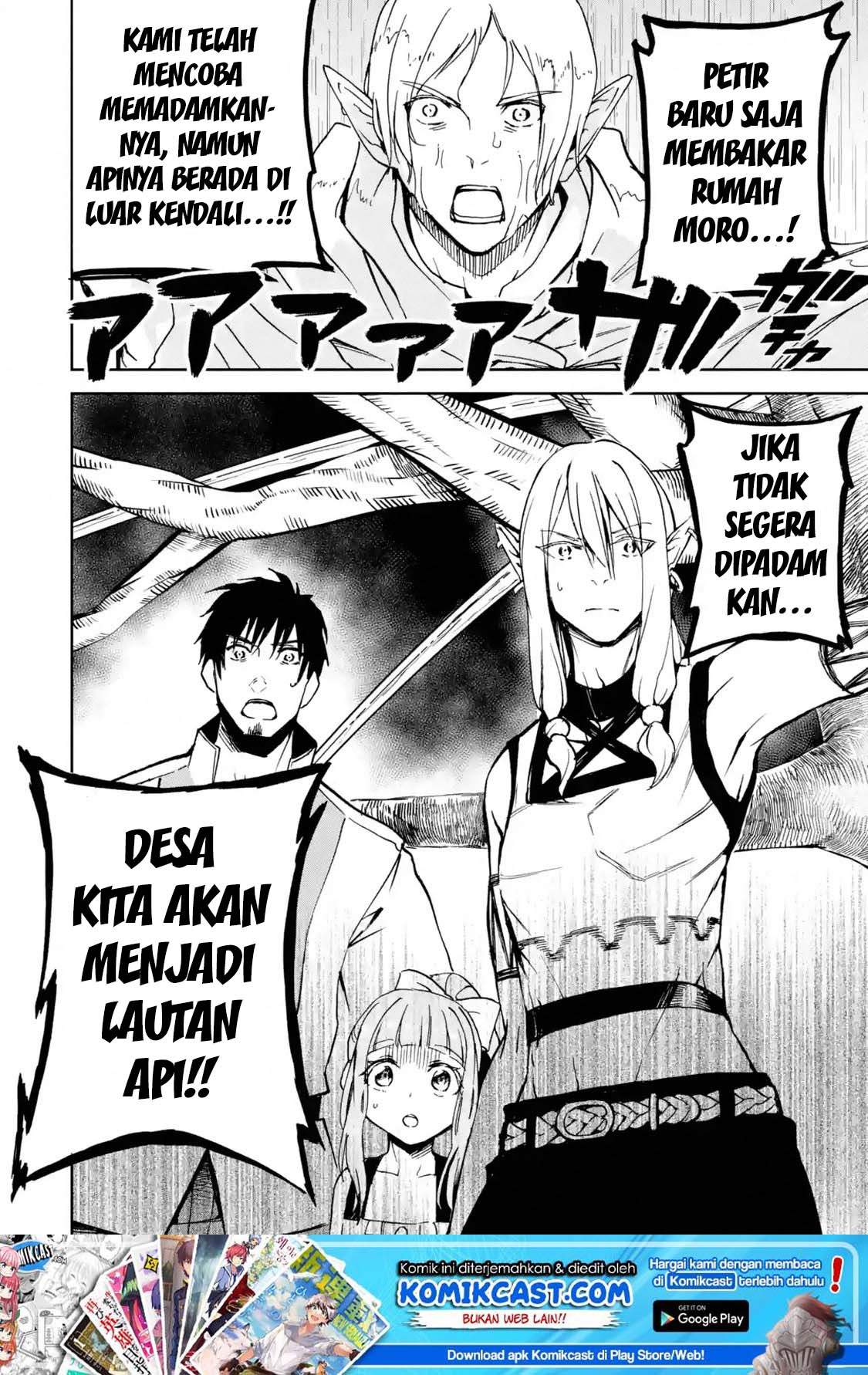 Boukensha License o Hakudatsu Sareta Ossan Dakedo Manamusume ga Dekita no de Nonbiri Jinsei chapter 6.4 halaman 11
