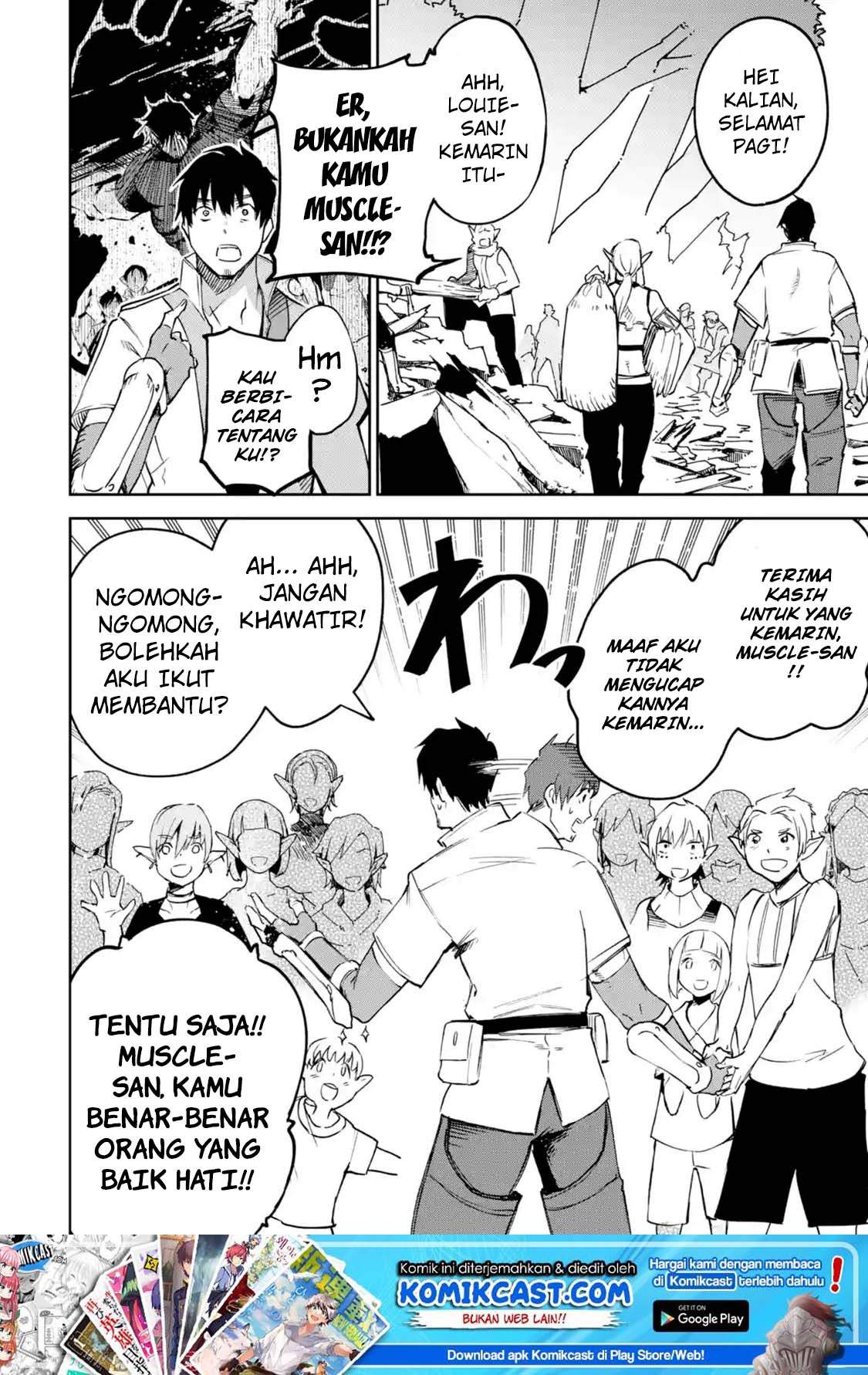 Boukensha License o Hakudatsu Sareta Ossan Dakedo Manamusume ga Dekita no de Nonbiri Jinsei chapter 7.2 halaman 11
