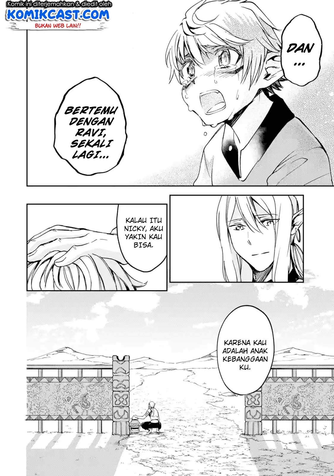 Boukensha License o Hakudatsu Sareta Ossan Dakedo Manamusume ga Dekita no de Nonbiri Jinsei chapter 7.5 halaman 9