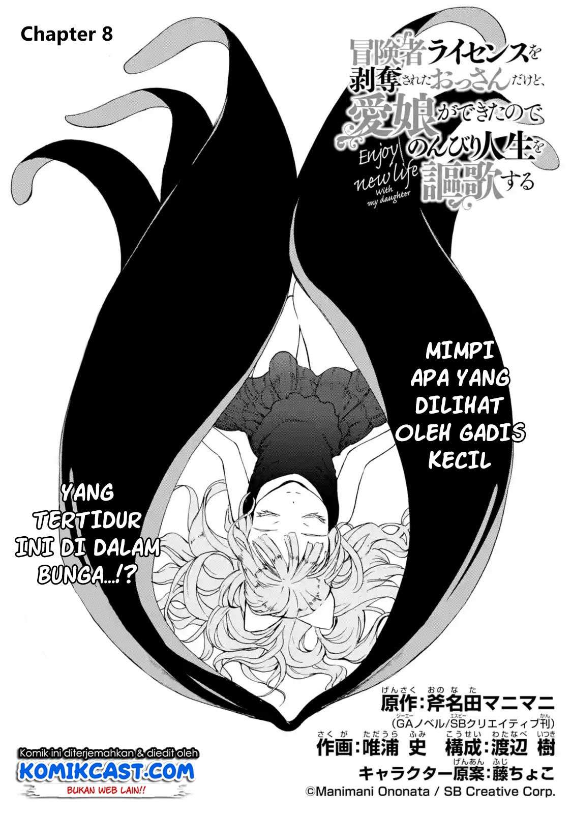 Boukensha License o Hakudatsu Sareta Ossan Dakedo Manamusume ga Dekita no de Nonbiri Jinsei chapter 8.1 halaman 7