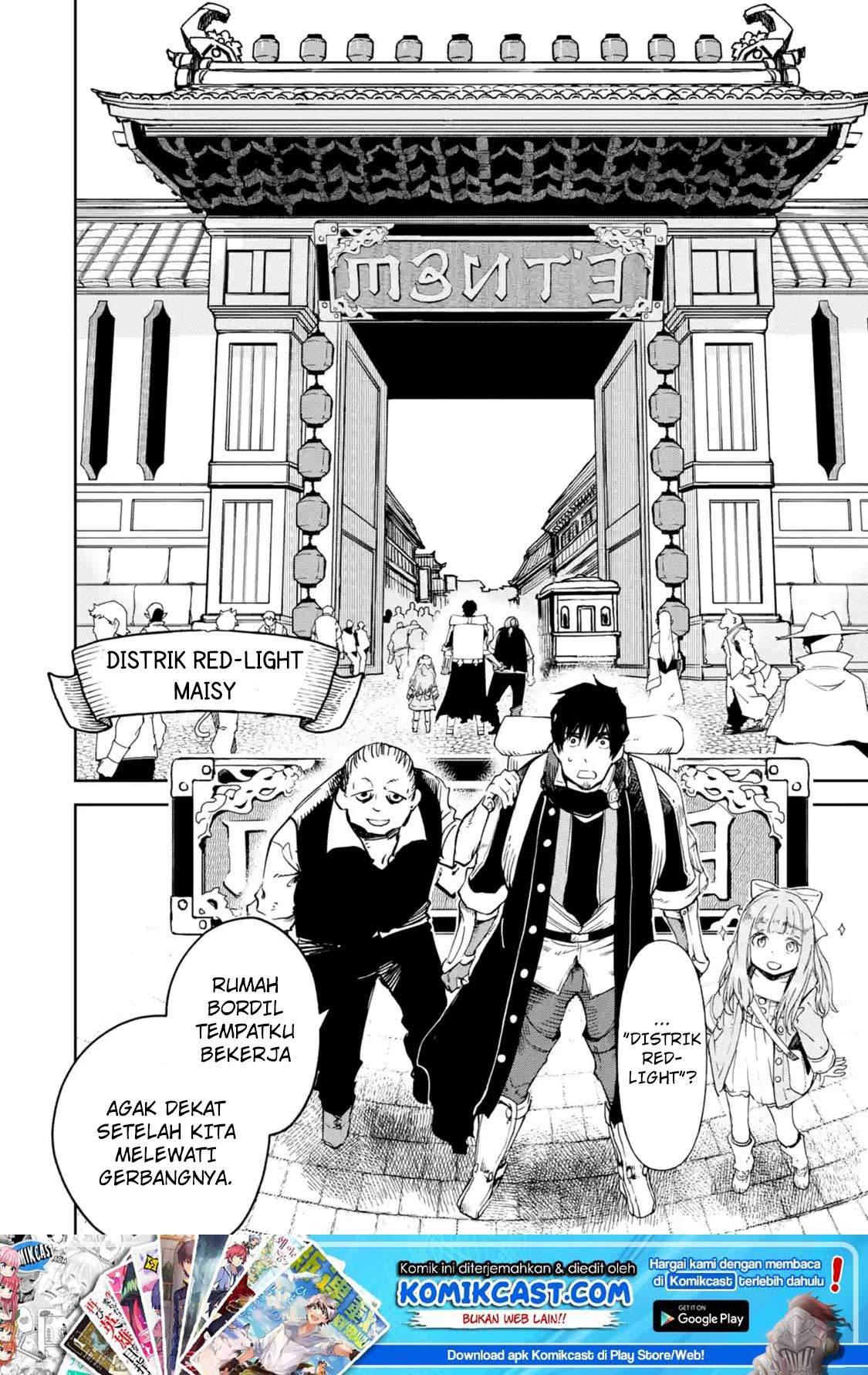 Boukensha License o Hakudatsu Sareta Ossan Dakedo Manamusume ga Dekita no de Nonbiri Jinsei chapter 8.2 halaman 12