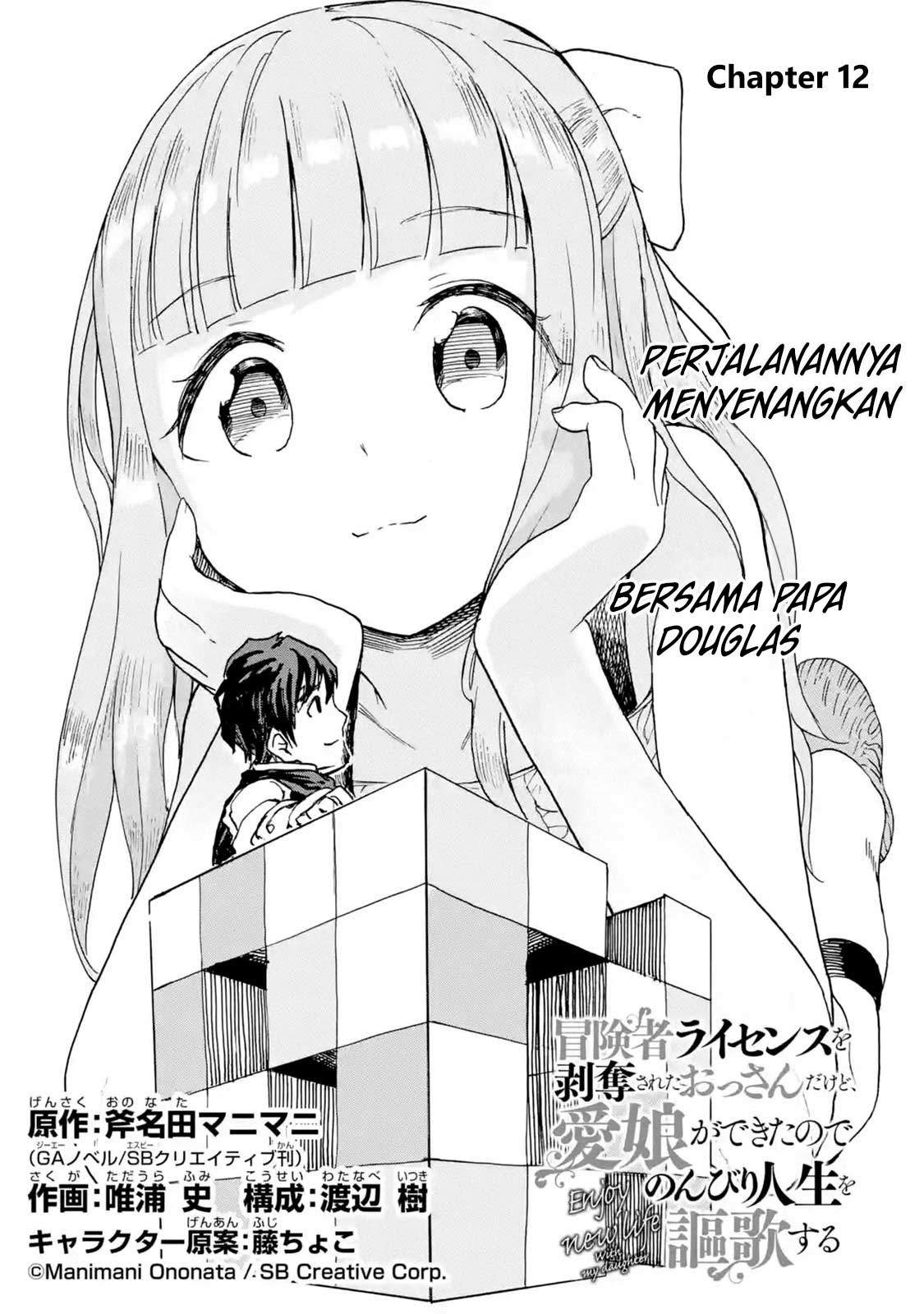 Boukensha License o Hakudatsu Sareta Ossan Dakedo Manamusume ga Dekita no de Nonbiri Jinsei chapter 12.2 halaman 4