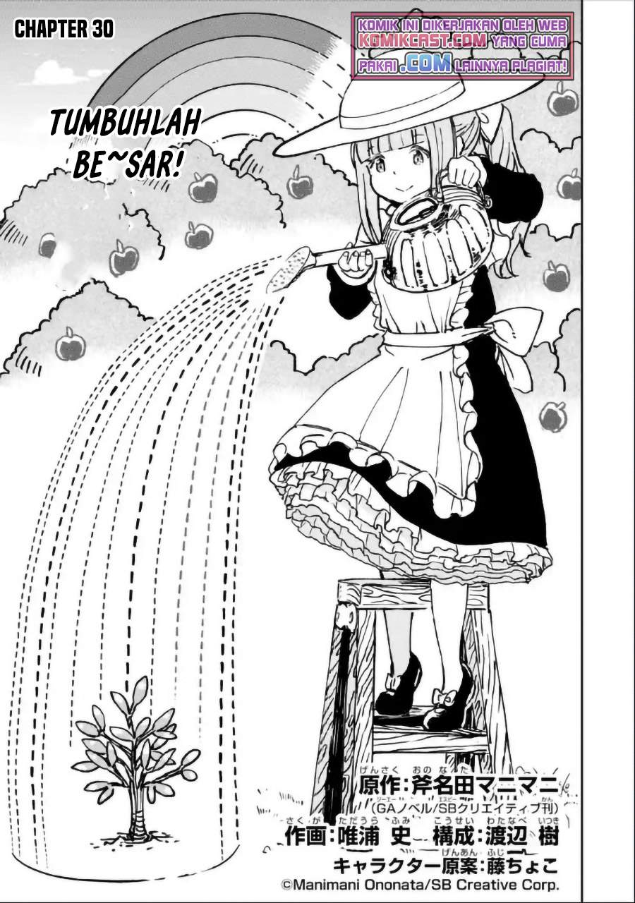 Boukensha License o Hakudatsu Sareta Ossan Dakedo Manamusume ga Dekita no de Nonbiri Jinsei chapter 30.1 halaman 12