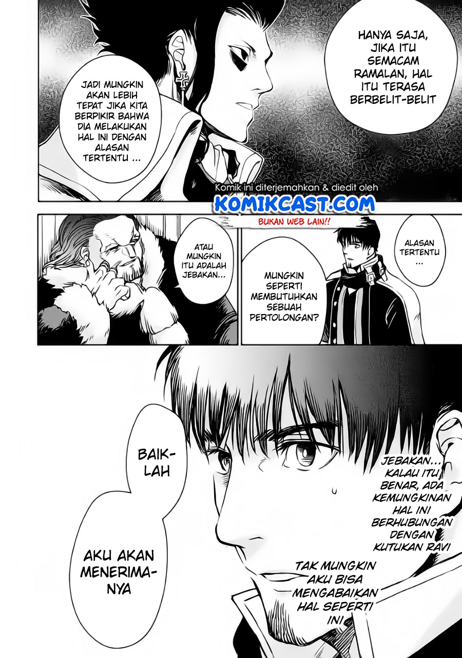 Boukensha License o Hakudatsu Sareta Ossan Dakedo Manamusume ga Dekita no de Nonbiri Jinsei chapter 32.3 halaman 4