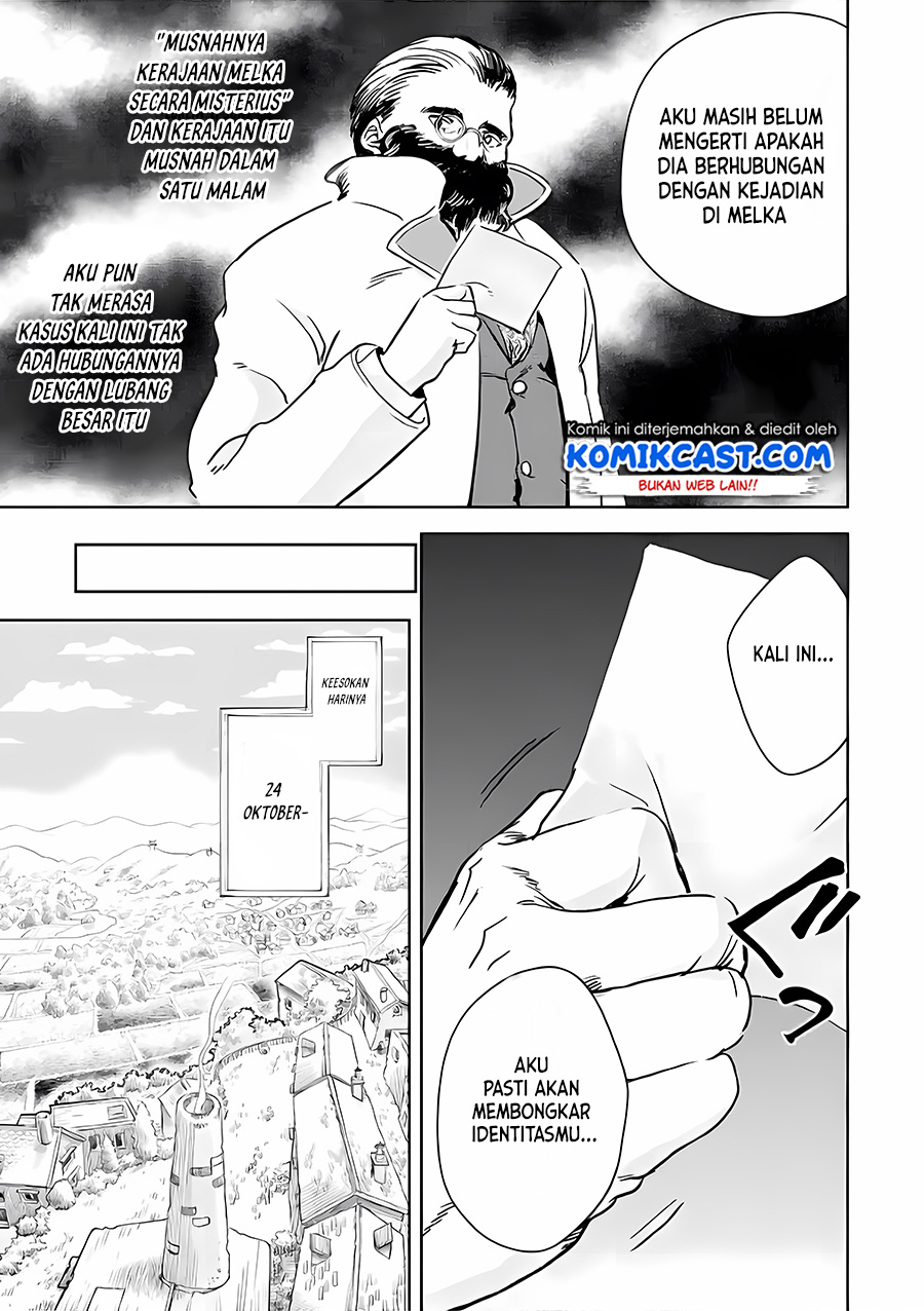 Boukensha License o Hakudatsu Sareta Ossan Dakedo Manamusume ga Dekita no de Nonbiri Jinsei chapter 32.4 halaman 7