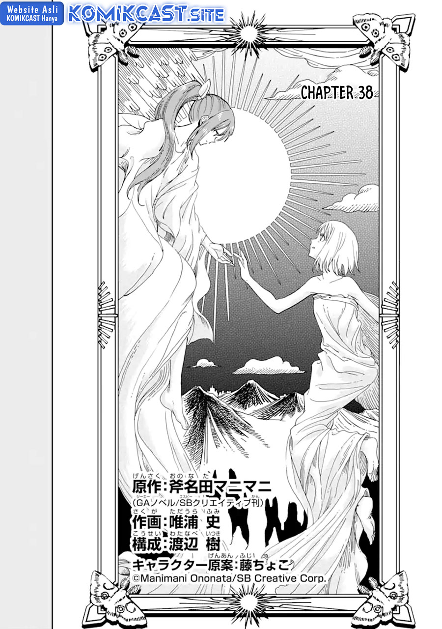 Boukensha License o Hakudatsu Sareta Ossan Dakedo Manamusume ga Dekita no de Nonbiri Jinsei chapter 38.1 halaman 13