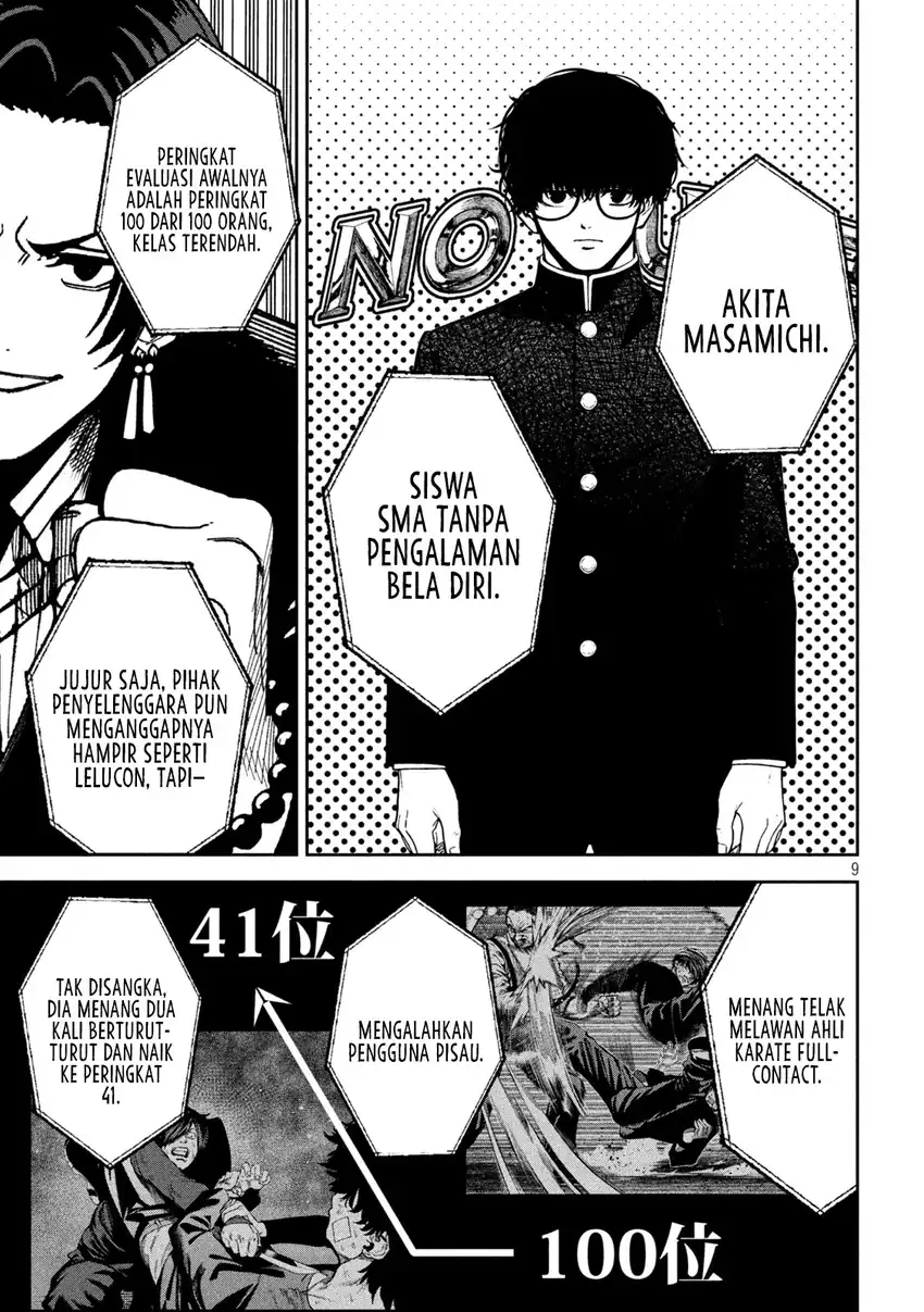Bouryoku Banzai chapter 41 halaman 12