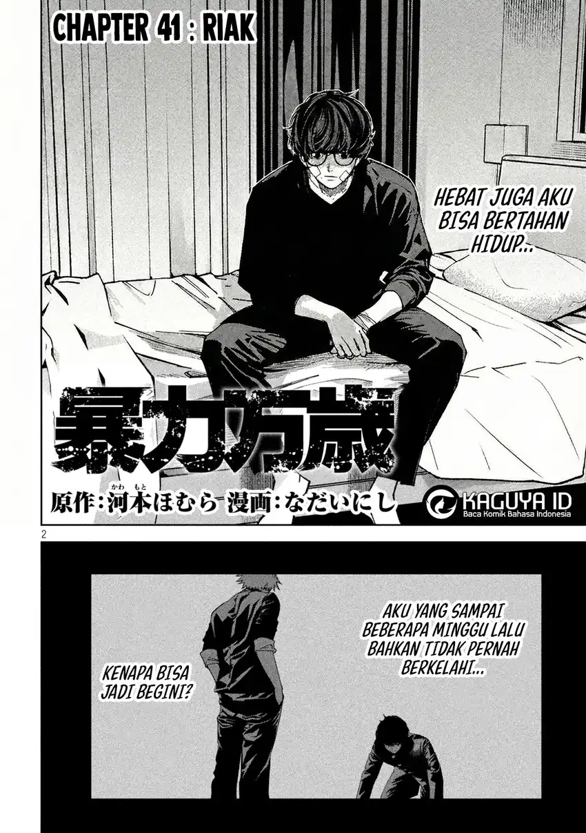 Bouryoku Banzai chapter 41 halaman 5