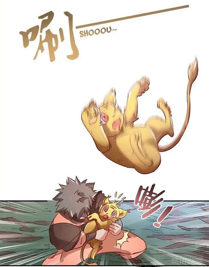 Chaotic Sword God chapter 45 halaman 17