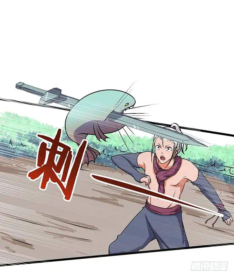 Chaotic Sword God chapter 52 halaman 35