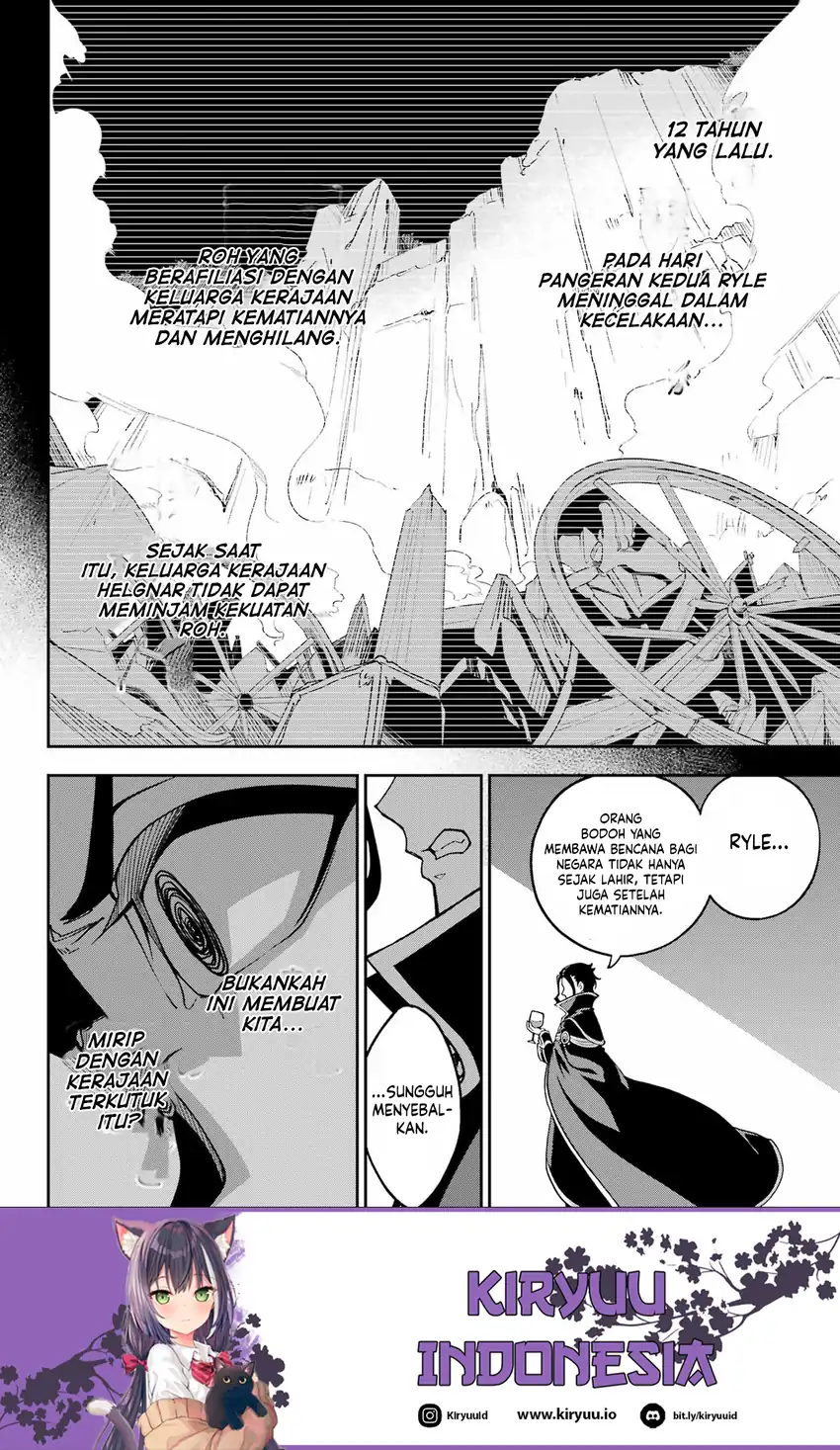 Chichi wa Eiyuu Haha wa Seirei Musume no Watashi wa Tenseisha chapter 76 halaman 11