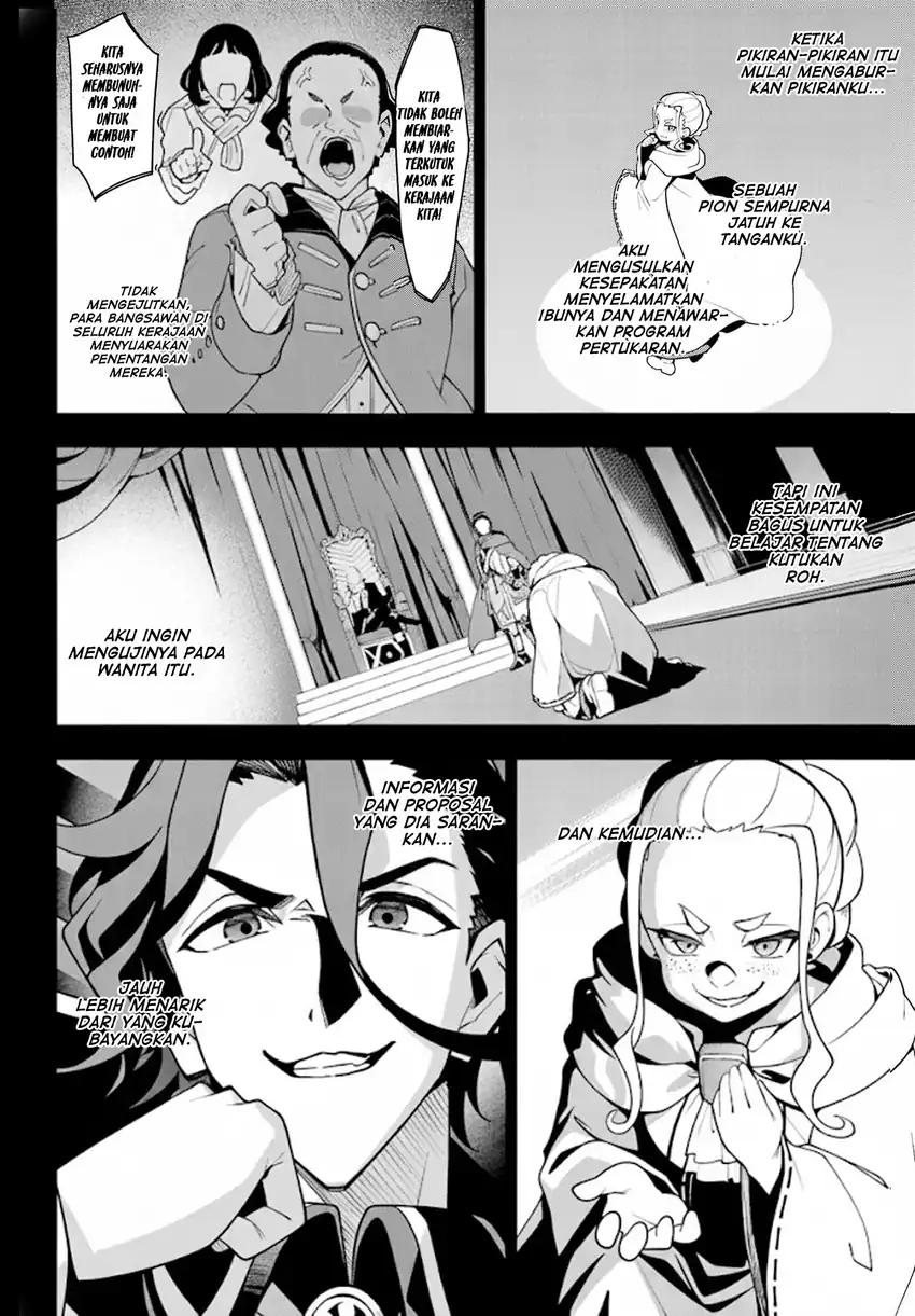 Chichi wa Eiyuu Haha wa Seirei Musume no Watashi wa Tenseisha chapter 76 halaman 13