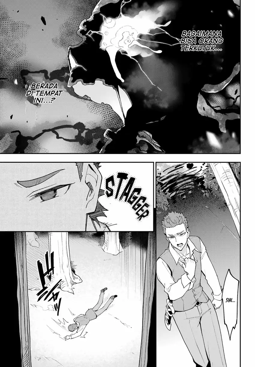 Chichi wa Eiyuu Haha wa Seirei Musume no Watashi wa Tenseisha chapter 76 halaman 25