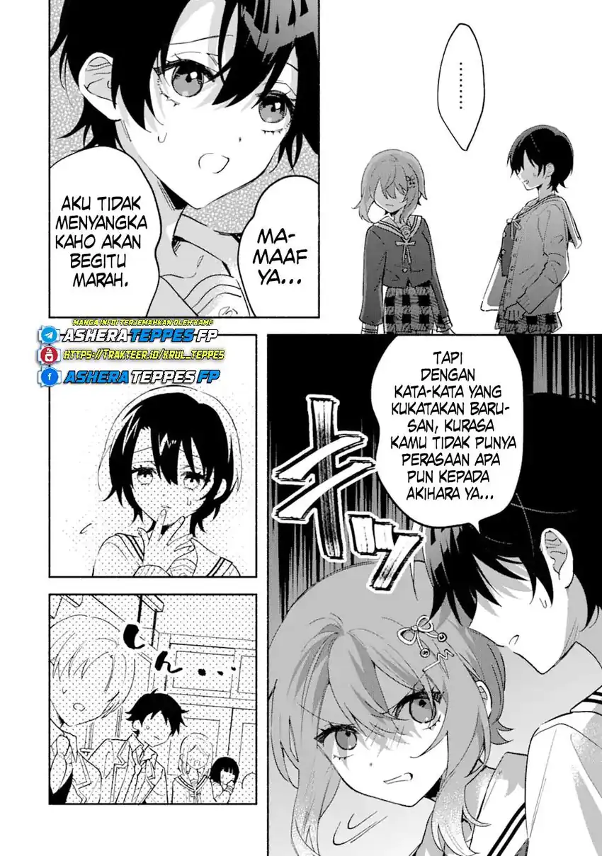Cool na Megami-sama to Issho ni Sundara, Amayakashi Sugite Ponkotsu ni Shite Shimatta Ken ni Tsuite chapter 17 halaman 11