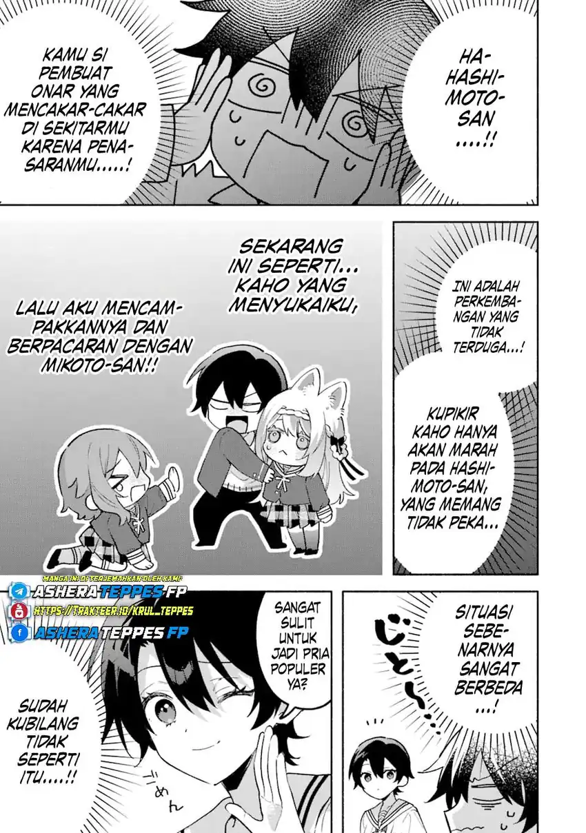Cool na Megami-sama to Issho ni Sundara, Amayakashi Sugite Ponkotsu ni Shite Shimatta Ken ni Tsuite chapter 17 halaman 12