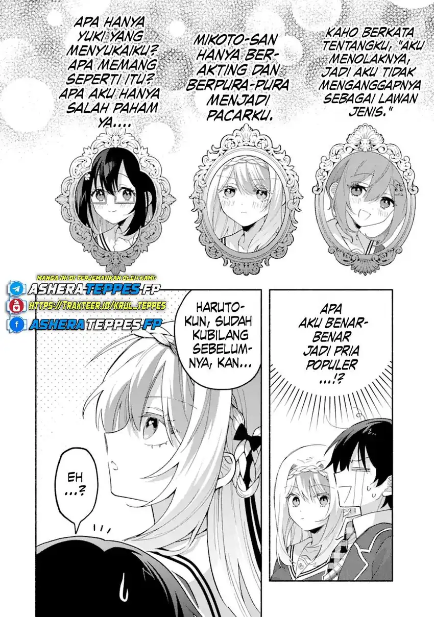 Cool na Megami-sama to Issho ni Sundara, Amayakashi Sugite Ponkotsu ni Shite Shimatta Ken ni Tsuite chapter 17 halaman 13