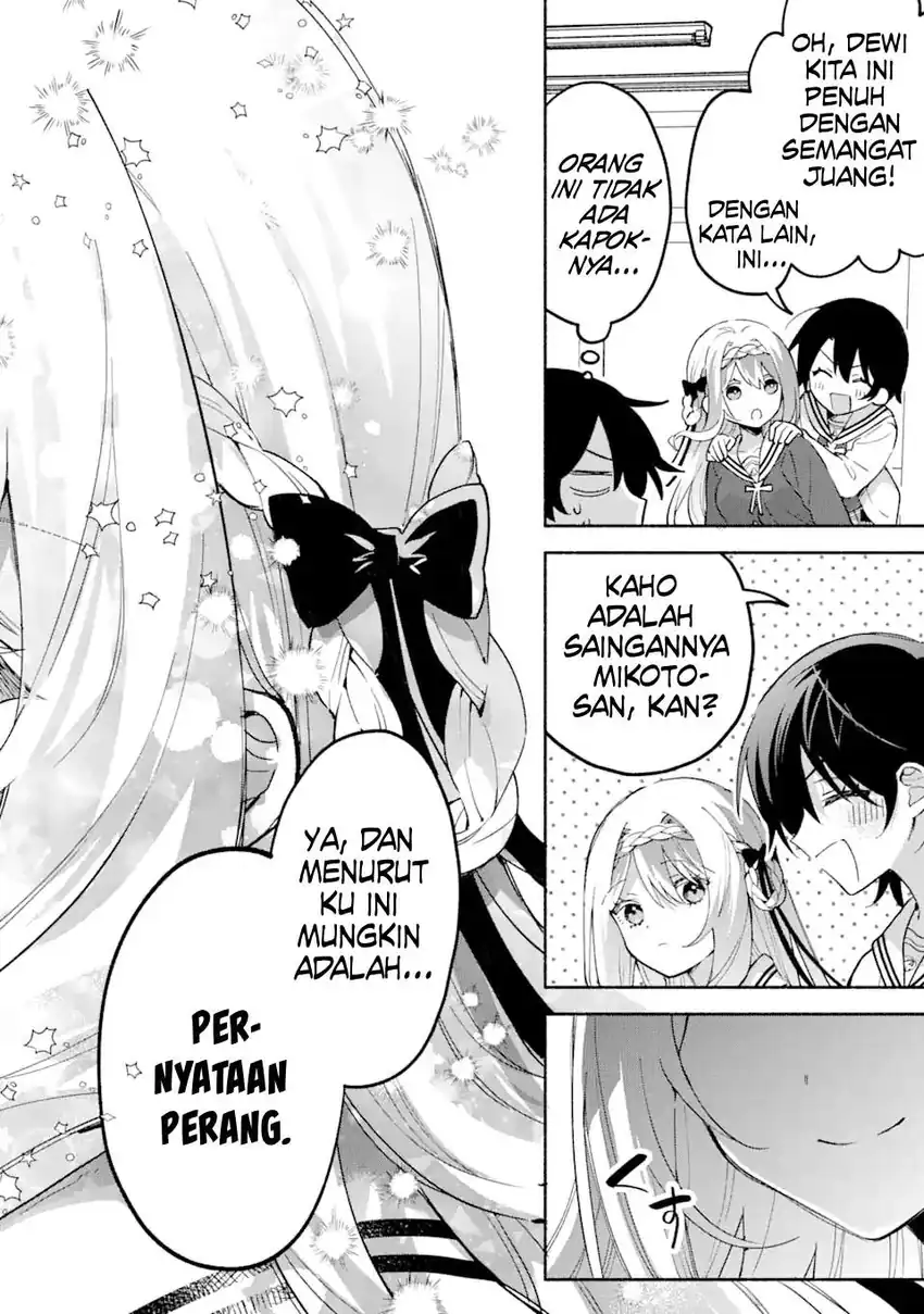 Cool na Megami-sama to Issho ni Sundara, Amayakashi Sugite Ponkotsu ni Shite Shimatta Ken ni Tsuite chapter 17 halaman 15