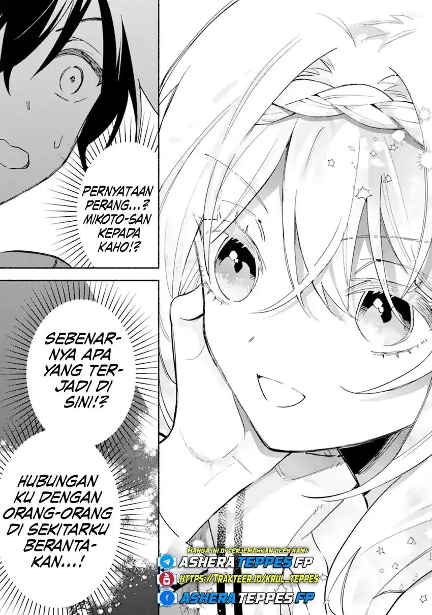 Cool na Megami-sama to Issho ni Sundara, Amayakashi Sugite Ponkotsu ni Shite Shimatta Ken ni Tsuite chapter 17 halaman 16