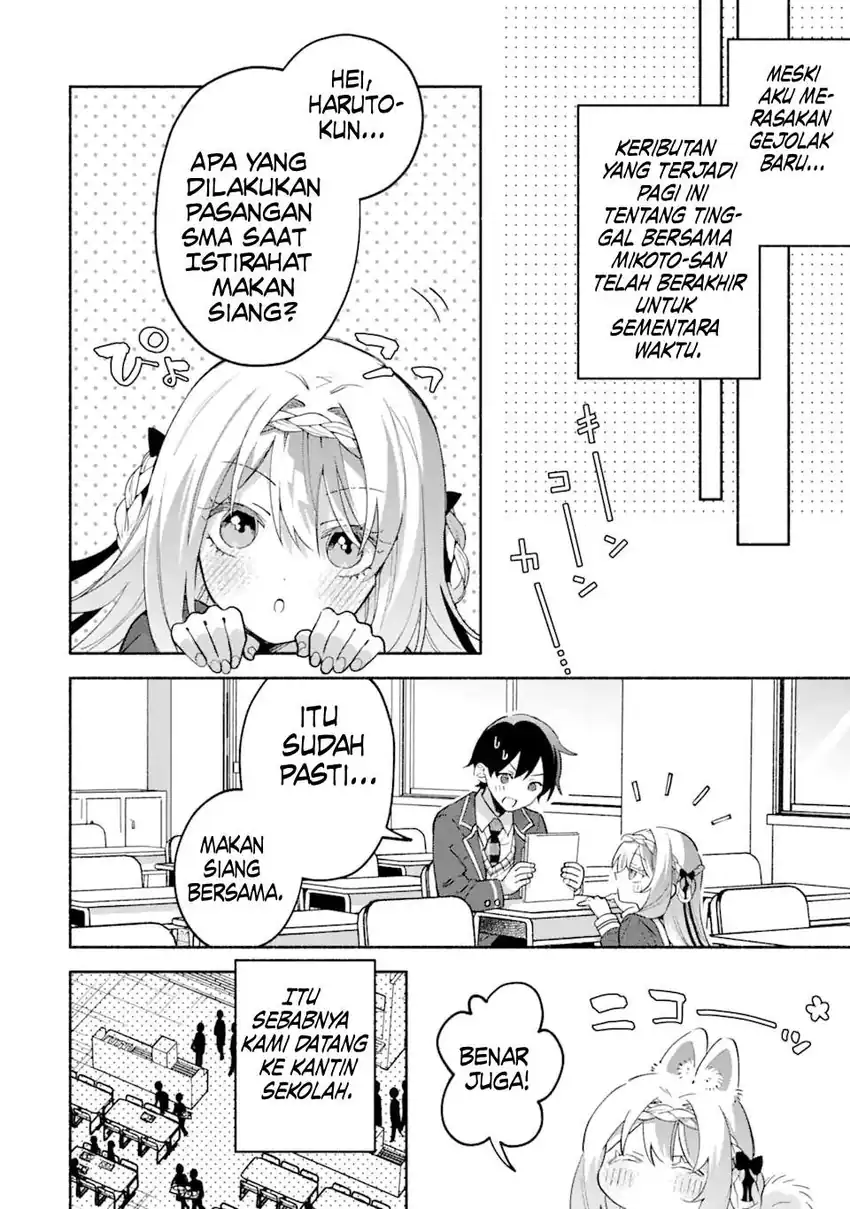 Cool na Megami-sama to Issho ni Sundara, Amayakashi Sugite Ponkotsu ni Shite Shimatta Ken ni Tsuite chapter 17 halaman 17