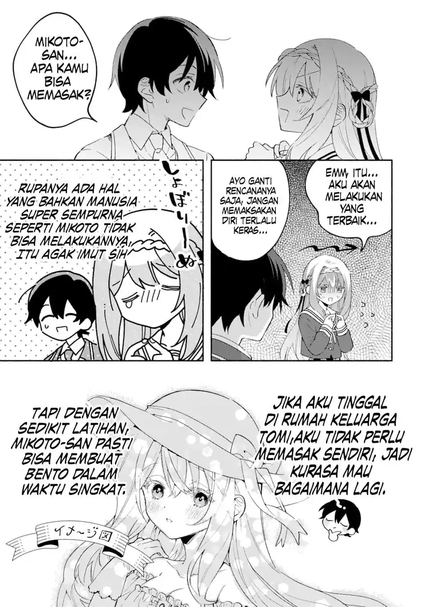Cool na Megami-sama to Issho ni Sundara, Amayakashi Sugite Ponkotsu ni Shite Shimatta Ken ni Tsuite chapter 17 halaman 20