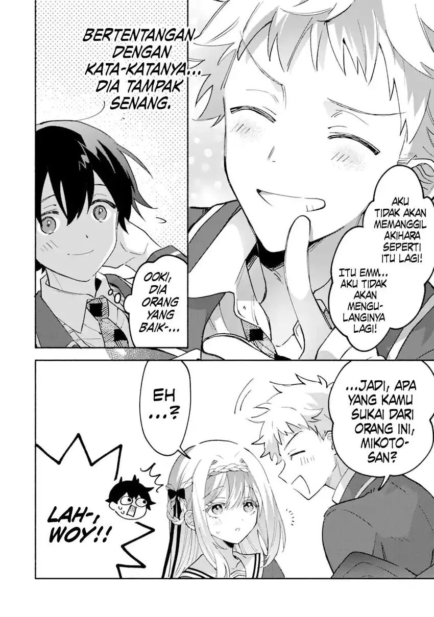 Cool na Megami-sama to Issho ni Sundara, Amayakashi Sugite Ponkotsu ni Shite Shimatta Ken ni Tsuite chapter 17 halaman 31