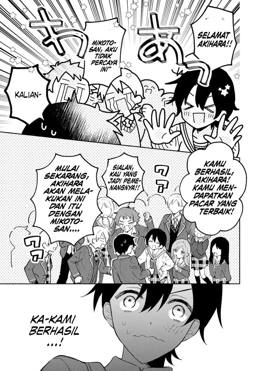 Cool na Megami-sama to Issho ni Sundara, Amayakashi Sugite Ponkotsu ni Shite Shimatta Ken ni Tsuite chapter 17 halaman 4