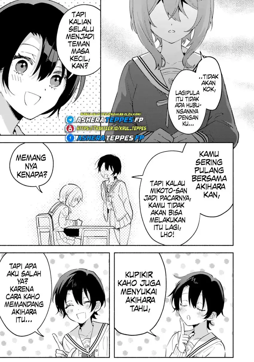 Cool na Megami-sama to Issho ni Sundara, Amayakashi Sugite Ponkotsu ni Shite Shimatta Ken ni Tsuite chapter 17 halaman 8