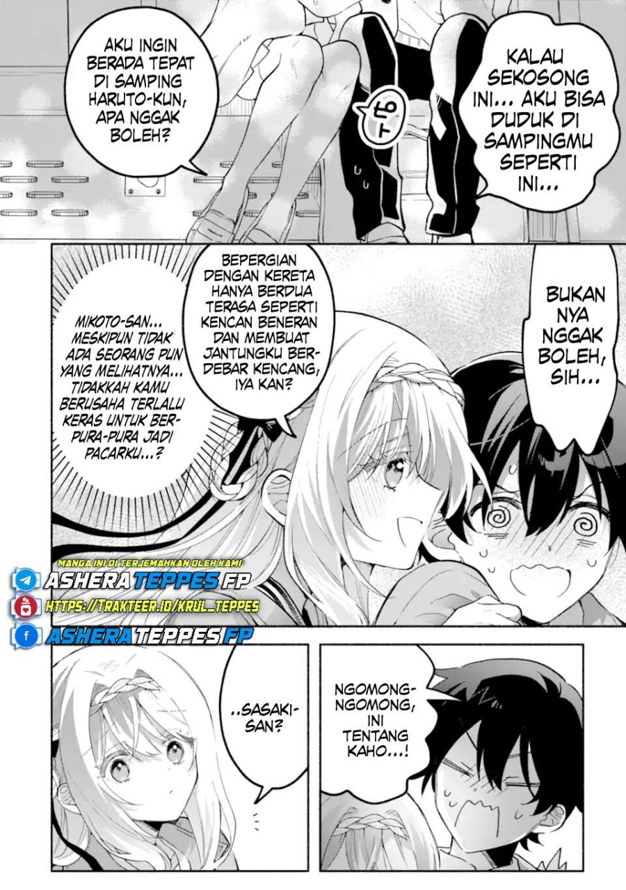 Cool na Megami-sama to Issho ni Sundara, Amayakashi Sugite Ponkotsu ni Shite Shimatta Ken ni Tsuite chapter 18 halaman 11