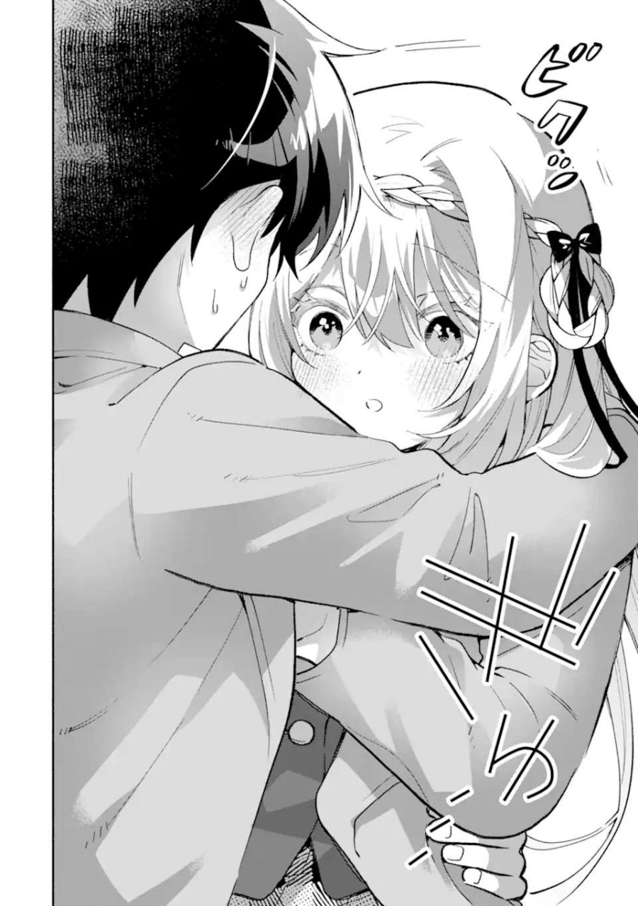 Cool na Megami-sama to Issho ni Sundara, Amayakashi Sugite Ponkotsu ni Shite Shimatta Ken ni Tsuite chapter 18 halaman 15