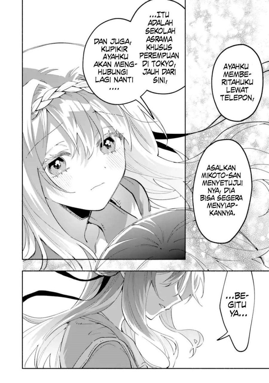 Cool na Megami-sama to Issho ni Sundara, Amayakashi Sugite Ponkotsu ni Shite Shimatta Ken ni Tsuite chapter 18 halaman 24
