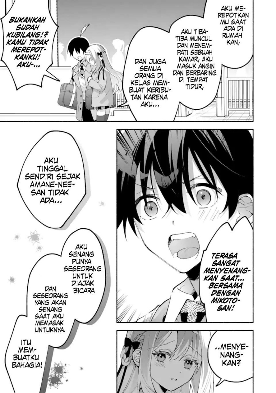 Cool na Megami-sama to Issho ni Sundara, Amayakashi Sugite Ponkotsu ni Shite Shimatta Ken ni Tsuite chapter 18 halaman 25