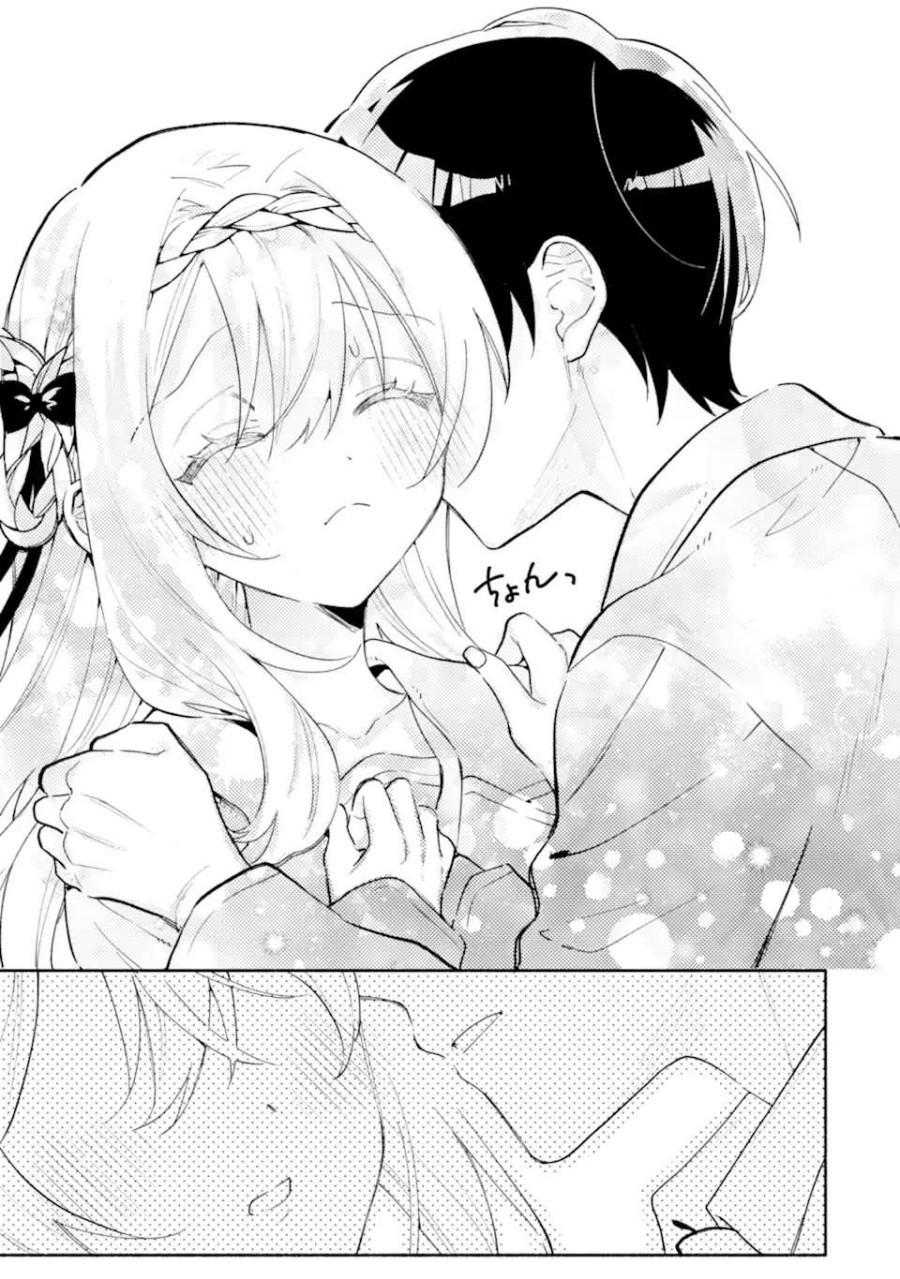 Cool na Megami-sama to Issho ni Sundara, Amayakashi Sugite Ponkotsu ni Shite Shimatta Ken ni Tsuite chapter 18 halaman 31