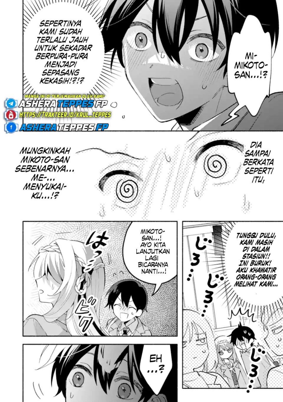 Cool na Megami-sama to Issho ni Sundara, Amayakashi Sugite Ponkotsu ni Shite Shimatta Ken ni Tsuite chapter 18 halaman 34