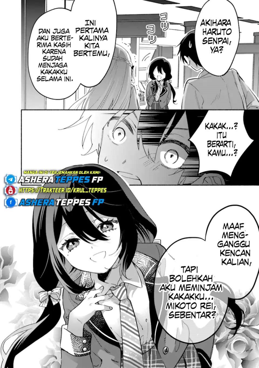 Cool na Megami-sama to Issho ni Sundara, Amayakashi Sugite Ponkotsu ni Shite Shimatta Ken ni Tsuite chapter 18 halaman 36