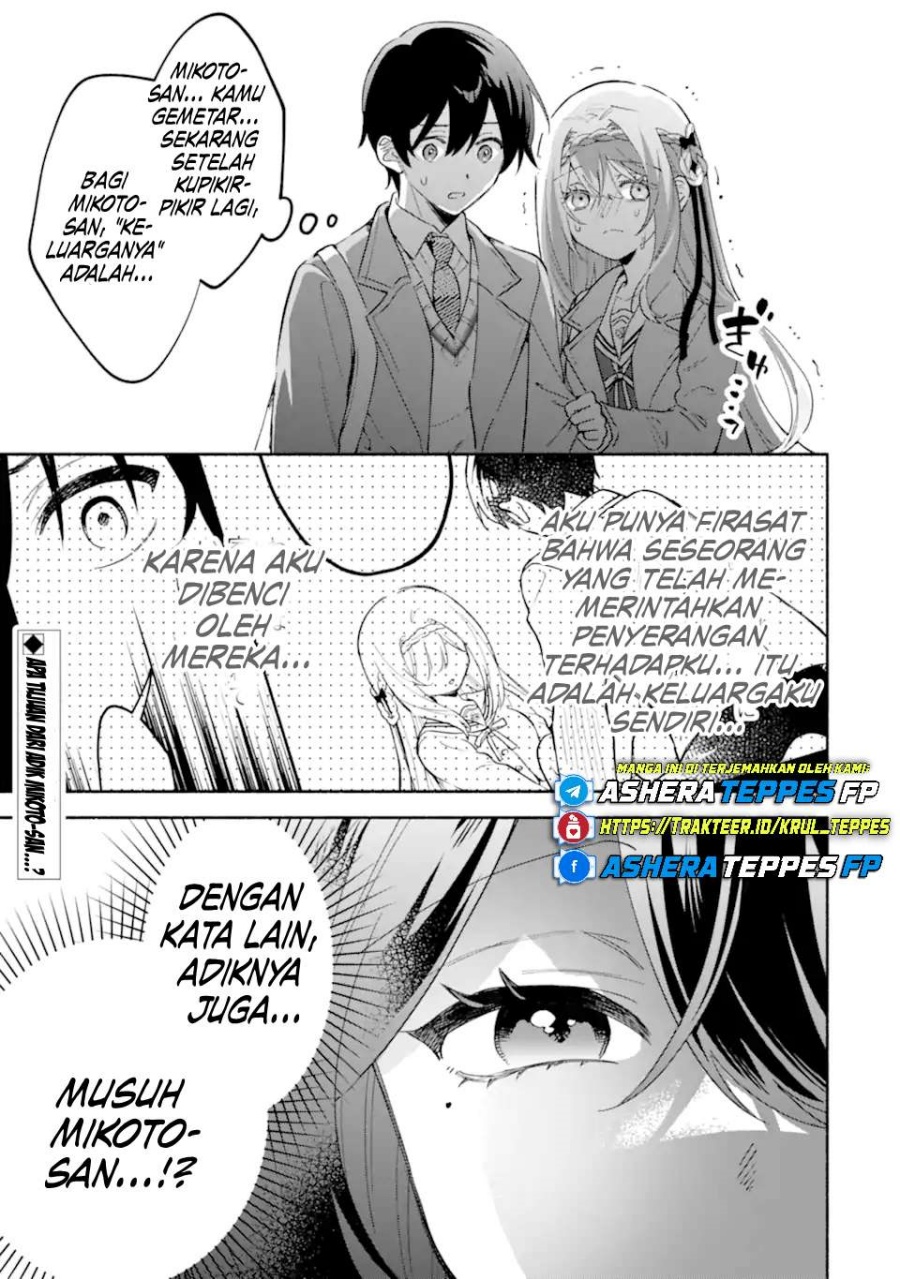 Cool na Megami-sama to Issho ni Sundara, Amayakashi Sugite Ponkotsu ni Shite Shimatta Ken ni Tsuite chapter 18 halaman 37
