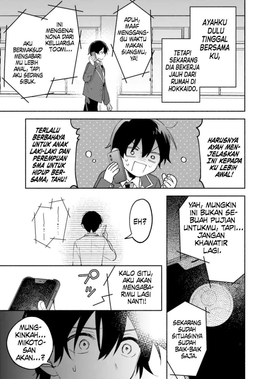 Cool na Megami-sama to Issho ni Sundara, Amayakashi Sugite Ponkotsu ni Shite Shimatta Ken ni Tsuite chapter 18 halaman 4