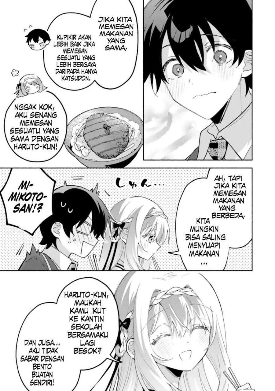 Cool na Megami-sama to Issho ni Sundara, Amayakashi Sugite Ponkotsu ni Shite Shimatta Ken ni Tsuite chapter 18 halaman 6